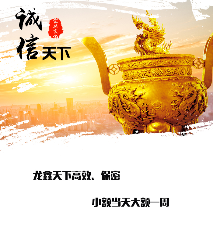 格尔木要债公司